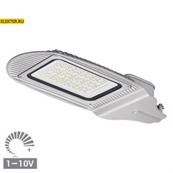 Уличный консольный светодиодный (LED) светильник WOLTA PRO ТРАССА ДКУ04-150-112-4К ШО140х60 150Вт 4000К IP65 Прозрачный 1-10V арт ДКУ04-150-112-4К ШО140х60 ДКУ04-150-112-4К ШО140х60