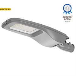 Уличный консольный светодиодный (LED) светильник WOLTA PRO МАГИСТРАЛЬ ДКУ05-150-302-4К ШБ130х75 150Вт 4000К IP66 Прозрачный арт ДКУ05-150-302-4К ШБ130х75 ДКУ05-150-302-4К ШБ130х75