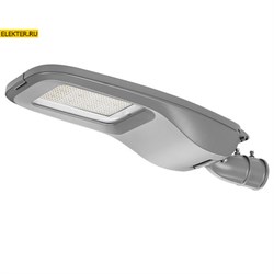 Уличный консольный светодиодный (LED) светильник WOLTA PRO МАГИСТРАЛЬ ДКУ05-150-302-5К ШБ130х75 150Вт 5000К IP66 Прозрачный арт ДКУ05-150-302-5К ШБ130х75 ДКУ05-150-302-5К ШБ130х75