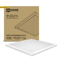 Панель универсальная LPU-02 36Вт 595x595x19мм ПРИЗМА 6500К LED 3100Лм IP40 IN HOME 4690612029634 4690612029634