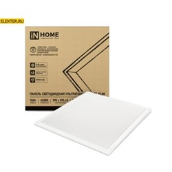 Панель ультратонкая LP-02-SLIM 36Вт 595x595x8мм 6500К LED 3000Лм IP40, Без ЭПРА IN HOME 4690612031255 4690612031255