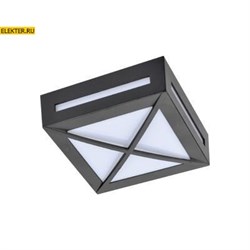 Ecola GX53 LED 3083W Светильник накладной IP65 матовый Квадрат с решеткой металл. 1xGX53 Черный 136x136x55 арт FB53SGECH FB53SGECH