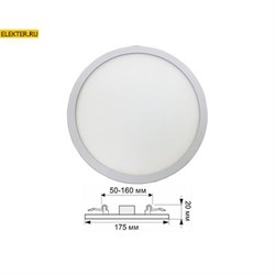 Ecola LED downlight Встраиваемый круглый даунлайт с креплением под любое отверстие (50-160mm) 15W 220V 4200K арт DARV15ELC DARV15ELC