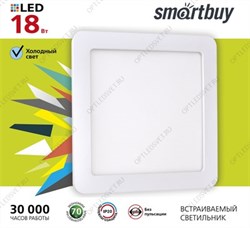 Встраиваемый (LED) светильник Smartbuy Square SBL-DLSq-18-5K