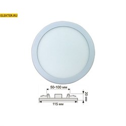 Ecola LED downlight Встраиваемый круглый даунлайт с креплением под любое отверстие (50-100mm) 8W 220V 4200K 115x20 арт DARV80ELC DARV80ELC