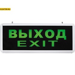 Светильник аккумуляторный, 6 LED/1W 230V, AC зеленый 355x145x25 mm, серебристый, "ВЫХОД", EL50 арт 27075 27075