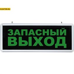 Светильник аккумуляторный, 6 LED/1W 230V, AC зеленый 355x145x25 mm, серебристый, EL56 арт 32552 32552