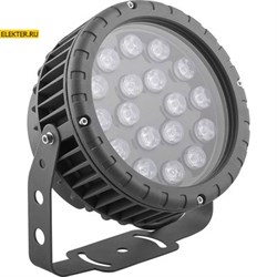 Светодиодный светильник ландшафтно-арxитектурный Feron LL-884 85-265V 18W RGB IP65 арт 32145 32145