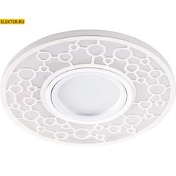 Светильник встраиваемый с LED подсветкой Feron CD990 потолочный 15LEDx2835SMD 4000K, MR16 50W G5.3, белый арт 32669 32669