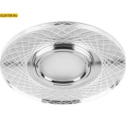 Светильник встраиваемый с белой LED подсветкой Feron CD970 потолочный 4000K 50W MR16 G5.3, 15LEDx2835 SMD, прозрачный, хром арт 29666 29666