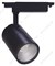 Светильник светодиодный трековый на шинопровод ДПО-20w 4000К 1800Лм черный (AL103) - фото 38362