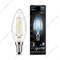 Лампа светодиодная LED 7Вт 230в, E14 Filament белый, свеча Gauss - фото 39657