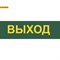 Светильник аккумуляторный, 30LED AC/DC, белый, EL120 арт 12670 12670 - фото 7211